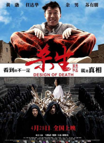 国产成人啪精品午夜在线观看